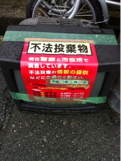 image-20110727051604.png